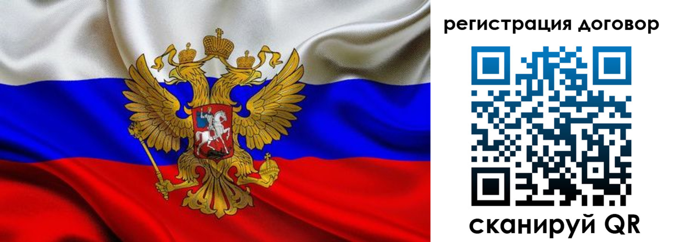 купить прописку в Лакинске