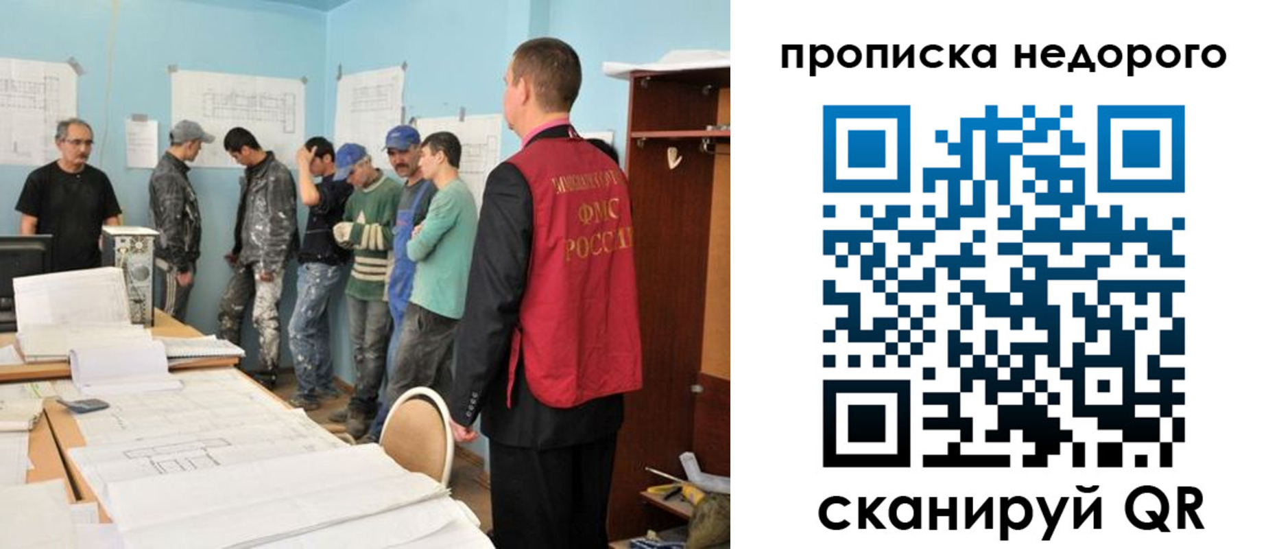 пропишу в квартире в Лакинске